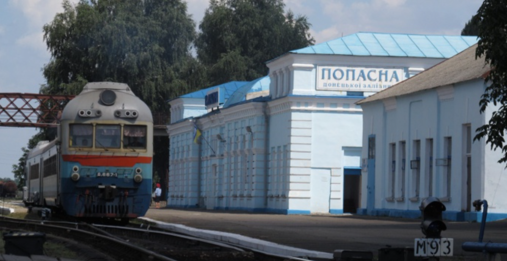 Попасная